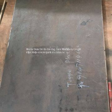 Appply to Metso Nordberg Crusher C125 Jaw Crusher Attachment Parts Toggle Plate photo-3