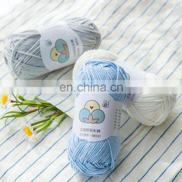 Factory direct sales milk cotton yarn 50g cotton thread for knitting crochet