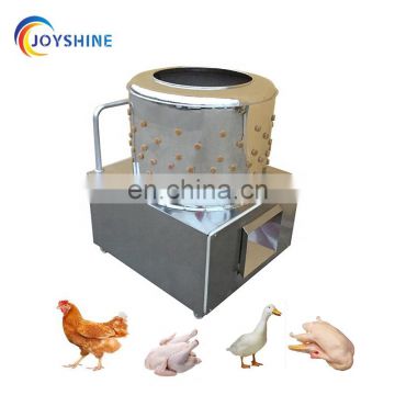 Small mobile birds plucker machine / quail plucking machine