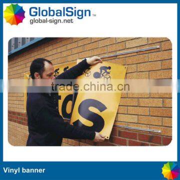 Shanghai GlobalSign hot selling banner advertising