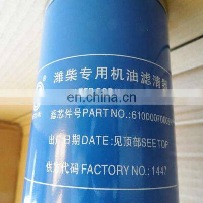 Xcmg Zl50g Filter Engine Weichai Oil Filter 1000428205