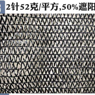 45% Black Knitted Shade Cloth for Tunnel Structure