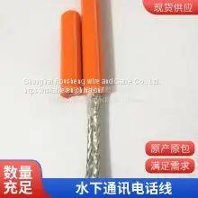 Roosen Cable Underwater Communication Telephone Line Anti-seawater Corrosion Anti-seawater TV Video Video Diver Talking Line Anti-seawater Cable Welcome Custom Bending Resistance Long Service Life photo-2