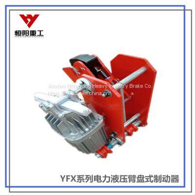 YFX-710/80 Hengyang Heavy Industry Electric Hydraulic Windproof Iron Wedge Brake with Travel Switch