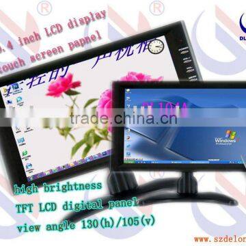 high brightness,low consumption,touch screen display,10.4 inch TFT lcd panel,VGA/TV/AV