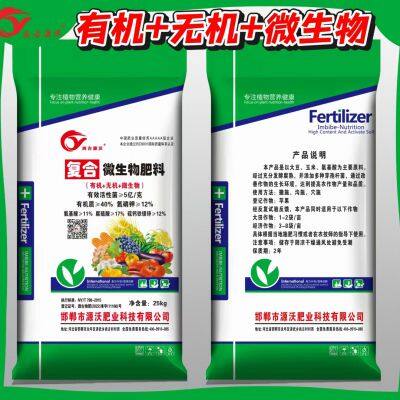 Composite Microbial Fertilizer photo-4