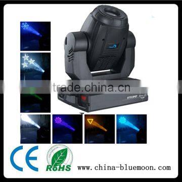 575w robe moving head light