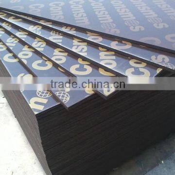 low price marine plywood construction plywood