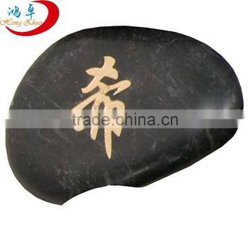 Engraved natural unpolished stones