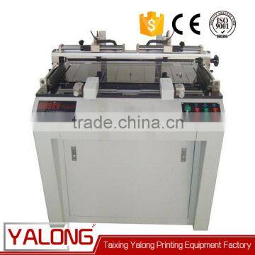 heidelberg positive ps plate punch machine