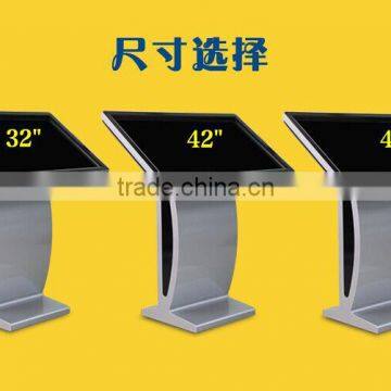 32"42"46"55"60" 65"touch All-in-one PC Console High-definition Infrared Touch LCD Advertising Machine Touch Screen Query photo-2