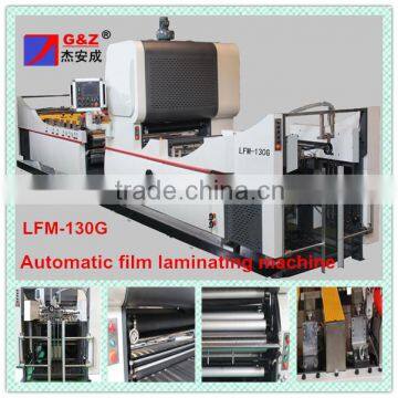 Stable performance multifunctional paperboard film laminating machine