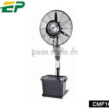 water spray cooling fan pedestal fan with water tank