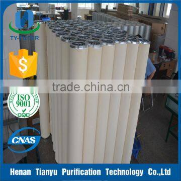 Natural Gas Filter Element