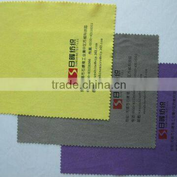 microfiber suede glass cleaning cloth with silkscreen printing