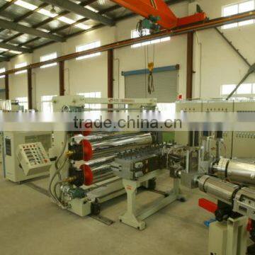 extrusion line