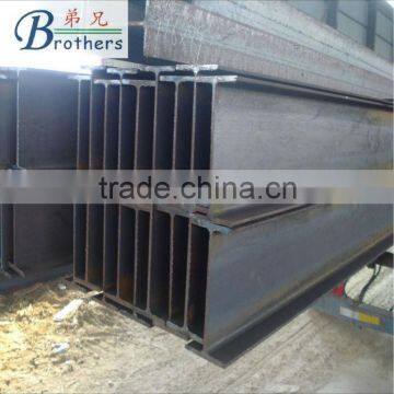 standard beam H steel for sale