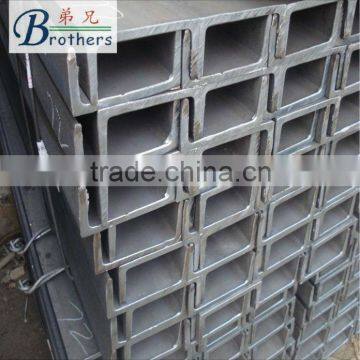 GB steel channel section