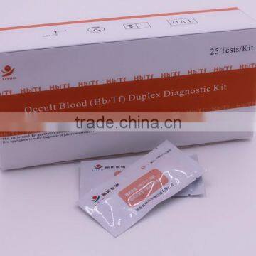 Fecal Occult Blood (Hb/Tf) Diagnostic Kit/FOB test kit/Fecal occult blood test kit