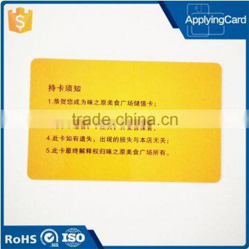 RFID FM1108 loyalty card token PVC discount card from China leading manufacture