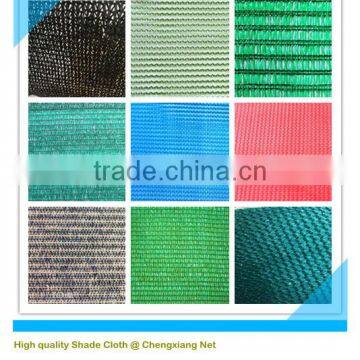 High Quality Shade Net /Shade Net for Garden Hot Sale