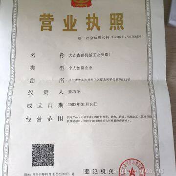 Business License