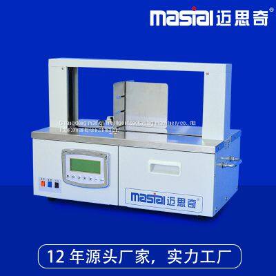 Banding machine packer Waist sealing machine 2cm wide Hot melt bonding