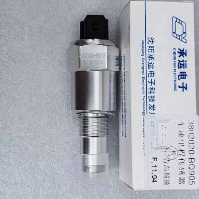 Запасные части для грузовиков FAW JIEFANG J5 J6. Датчик скорости