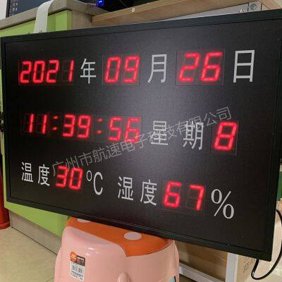 HS-600LP Interrogation Room Temperature and Humidity Display Screen photo-3
