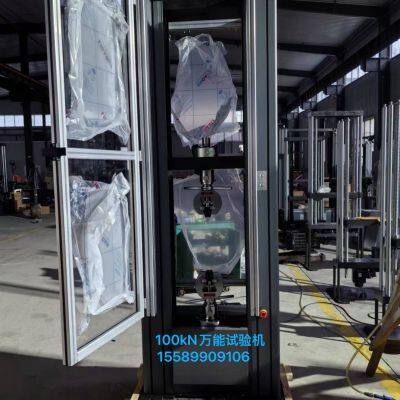 Geotextile Testing Machine, Geotextile Universal Testing Machine, Geotextile Tensile Testing Machine