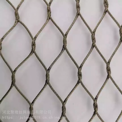 Customized 20mm 30mm 40mm Flexible Ferrule Type Stainless Steel Wire Rope Zoo Animal Mesh Aviary Netting
