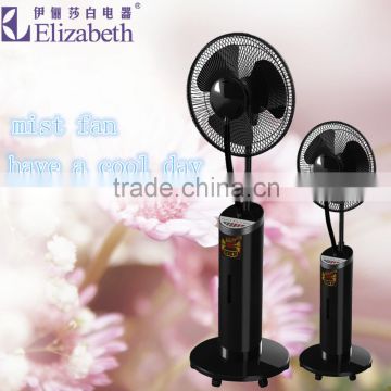 all kinds of electric fans/ digital colorful luminous mist fan