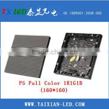P5 SMD Full color Indoor LED display module