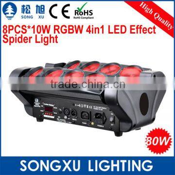 colorful 8x10w cree led beam spider led moving head light