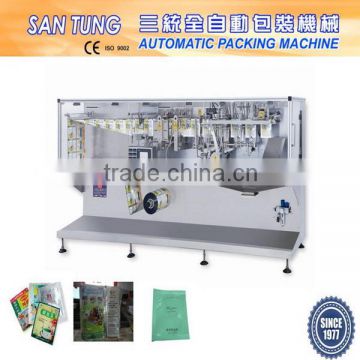 Automatic Horizontal Type Form Fill Seal Machine