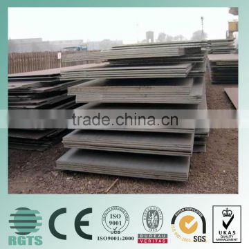 Hot rolled high-quality Mild Steel Plate