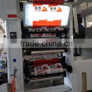 Gravure Printing Manufacture Can Produce Bag of Film for Our Packaging photo-2