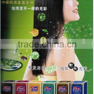 Chinese herbal medicine shampoo