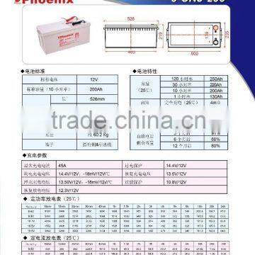 SHENGJIE VRLA DEEP CYCLE GEL SOLAR BATTERY 12V 200AH