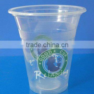 Disposable Drinking Cup