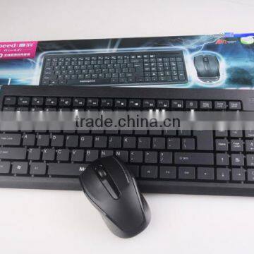 3D embossed quiet ergonomic keyboard with built-in mouse