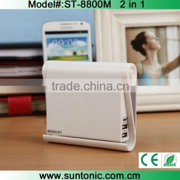 multi-function tablet power bank 8800mah with 360 degree rotaed stand for iphones,ipads,etc