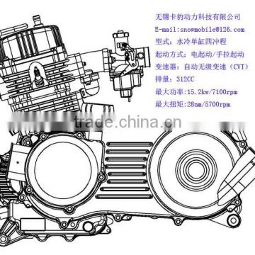 600cc atv engines and transmissions,800cc atv engine,22hp atv diesel engine,atv engine reverse gear,250cc atv automatic engine