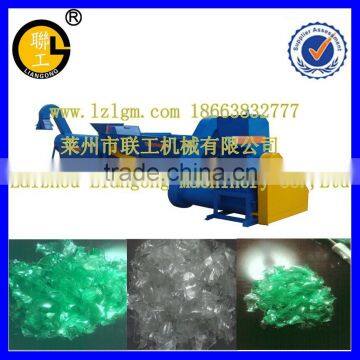 plastic crushing washing line/PET bottle crusher