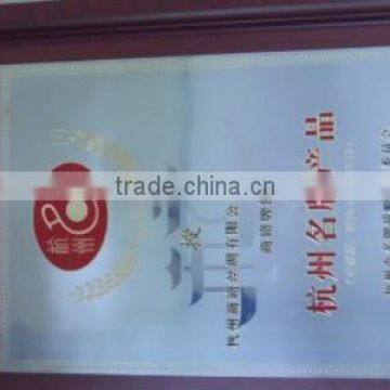 Hangzhou famous brand products