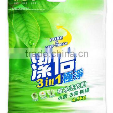 Detergent powder