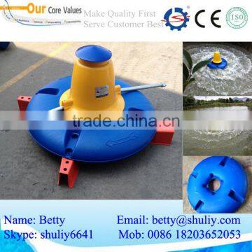 Fish Pond Aquaculture Aerator/fish pond aerator /prawn pond aerator