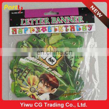 CG-PBA009 Birthday hanging banner