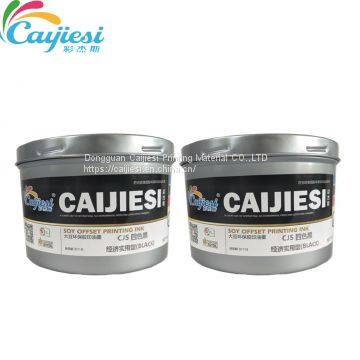 CJS High glossy High speedy printing offset ink yellow ink