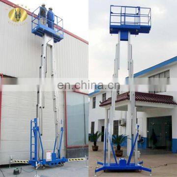 7LSJLII Shandong SevenLift window cleaning lift for high buildings